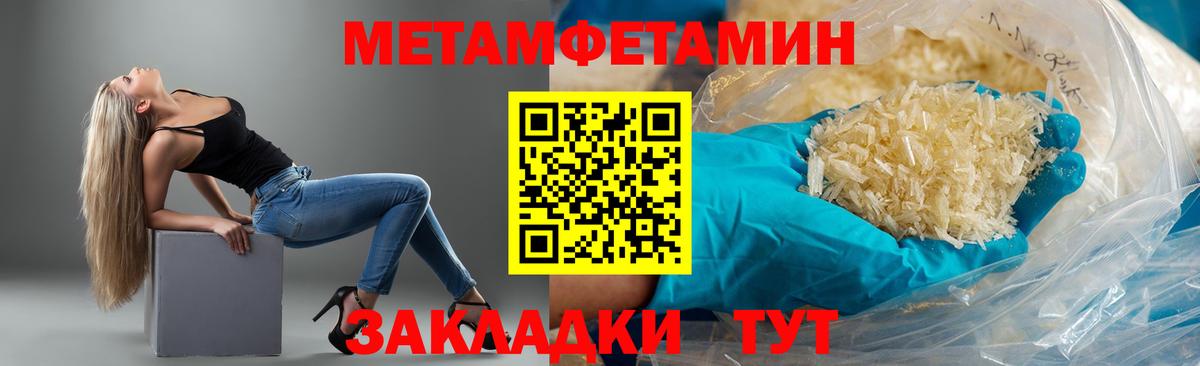 Амфетамин 97%  АМФ  АМФ  Ртищево  Вход с VPN 