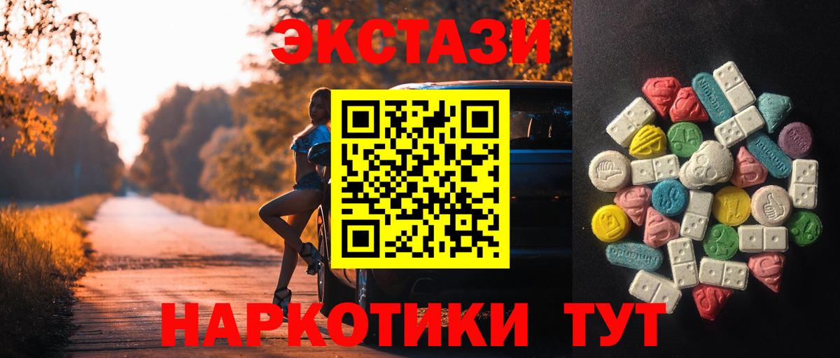 ЭКСТАЗИ louis Vuitton Ртищево