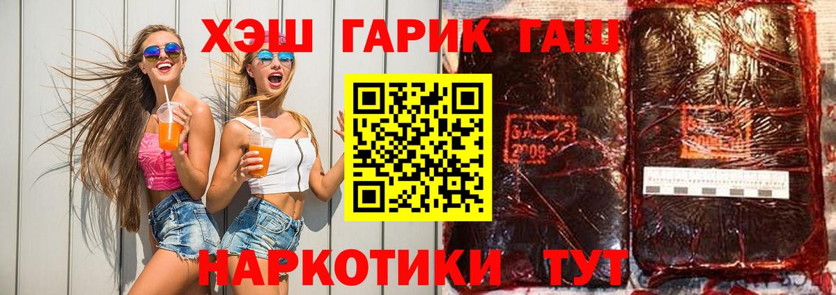 Гашиш Cannabis Ртищево