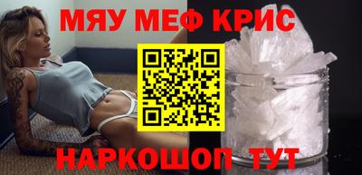 mdma Пыть-Ях