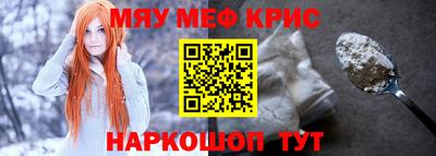 МДМА Пугачёв
