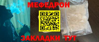 молекула духа Пушкино