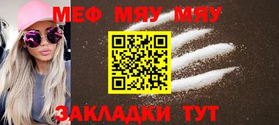МДМА Пугачёв