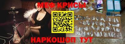 молекула духа Пушкино