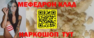 mdma Пыть-Ях