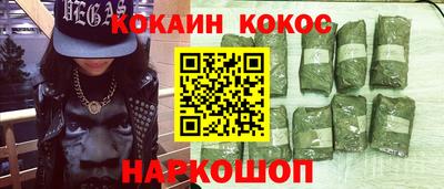 молекула духа Пушкино
