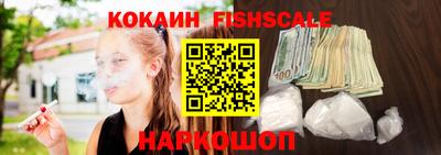 молекула духа Пушкино