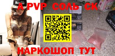 молекула духа Пушкино