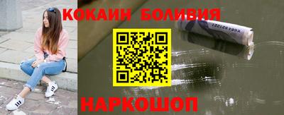 молекула духа Пушкино