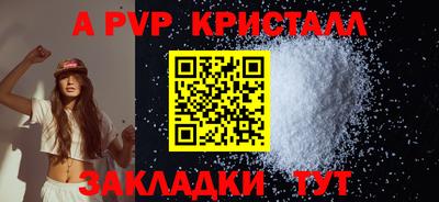 молекула духа Пушкино