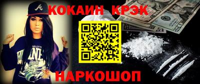 МДМА Пугачёв
