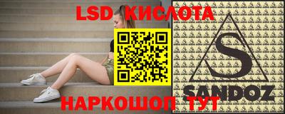 молекула духа Пушкино
