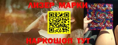 молекула духа Пушкино