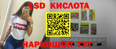 молекула духа Пушкино