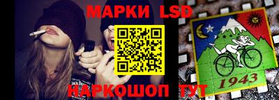 молекула духа Пушкино