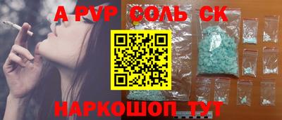 МДМА Пугачёв