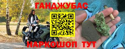 МДМА Пугачёв