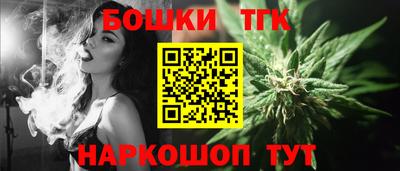 молекула духа Пушкино