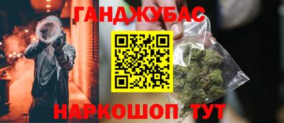 молекула духа Пушкино
