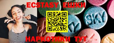 МДМА Пугачёв