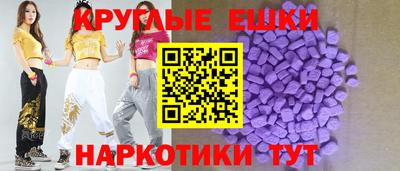 МДМА Пугачёв