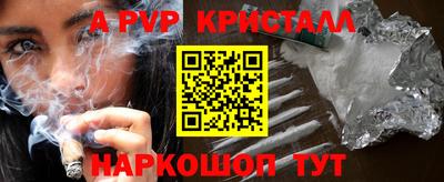 молекула духа Пушкино