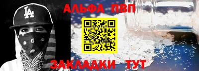 молекула духа Пушкино