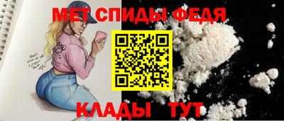 МДМА Пугачёв