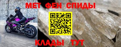 МДМА Пугачёв