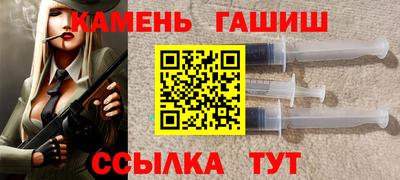 молекула духа Пушкино