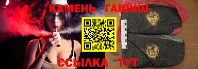 молекула духа Пушкино
