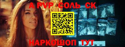 молекула духа Пушкино