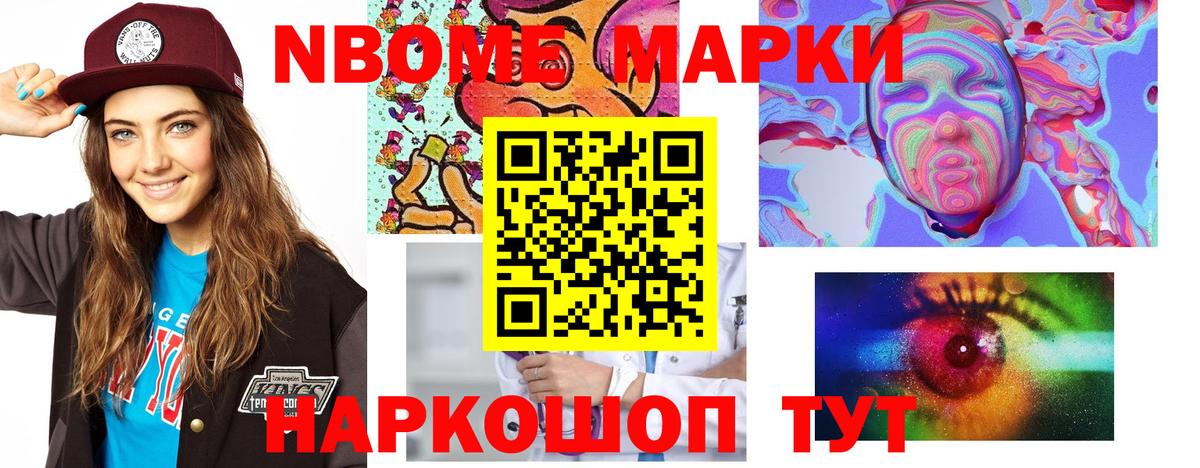 Кокаин  Вход с VPN  Гашиш  Бошки Шишки  Экстази  МЕФ   Ртищево  Купить закладку 