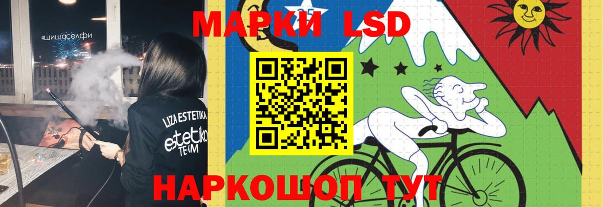 ЛСД экстази кислота Ртищево