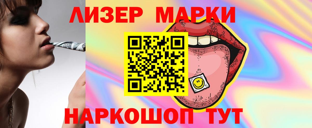 ЛСД экстази ecstasy  Лсд 25 экстази  Ртищево  Вход с VPN  ЛСД экстази ecstasy 