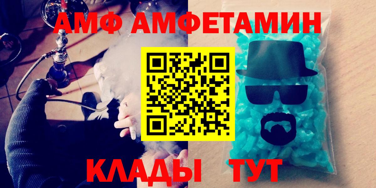 Канабис Ртищево
