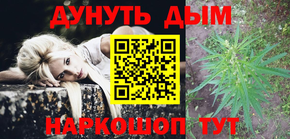 МАРИХУАНА LSD WEED Ртищево